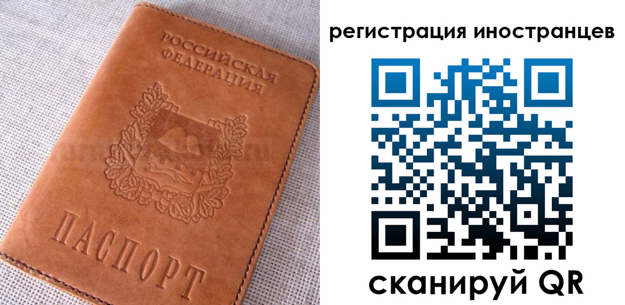 прописка в квартире в Моршанске