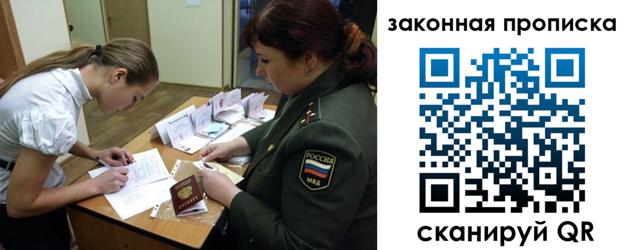 регистрация для дет. сада в Моршанске