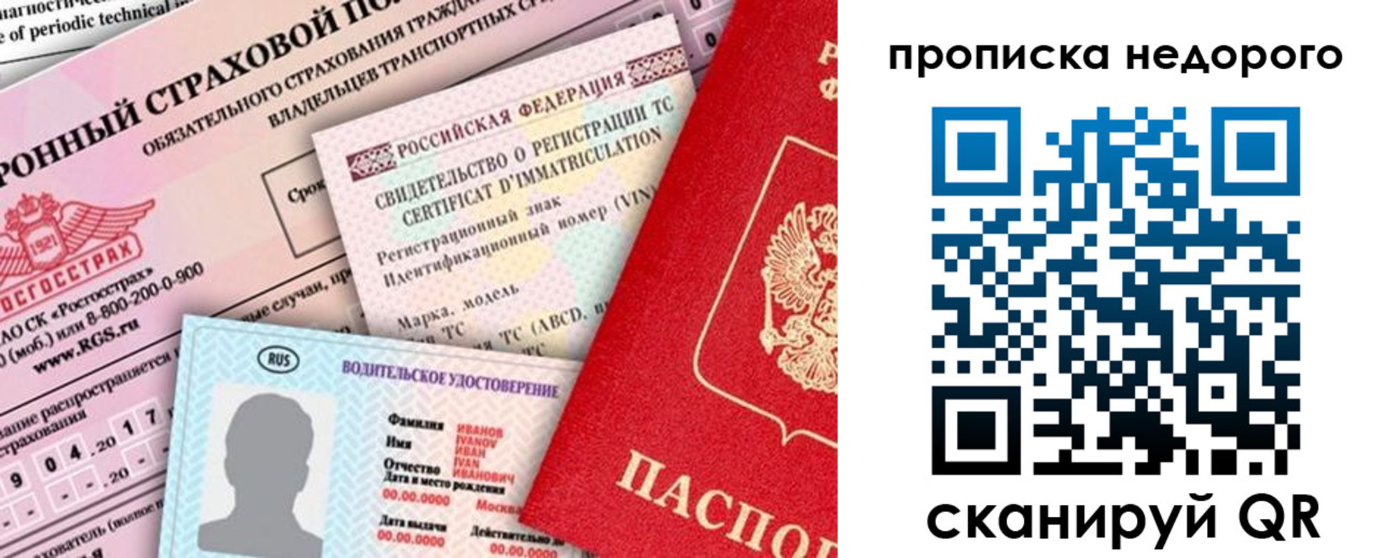 регистрация для дет. сада в Моршанске