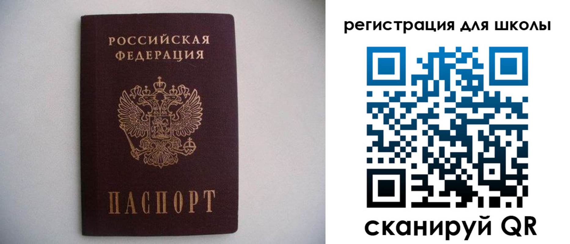 прописка поиск в Моршанске